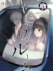 中河影院标本 ZH-083 手作修理铺 综艺胶样